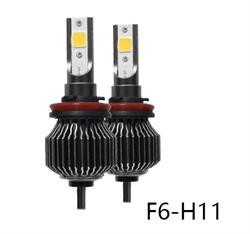 Лампа светодиодная 'H11' 12В 15Вт