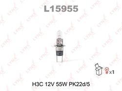 Лампа галоген 'H3C' 12В 55Вт