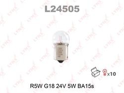 Лампа накаливания 'R5W' 24В 5Вт
