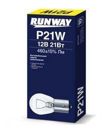Лампа 12v 21w с цоколем ba15s p21w runway (уп 10шт)