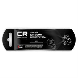 Смазка cr для клемм аккумулятора, стик-пакет, 10gr (g5150281)