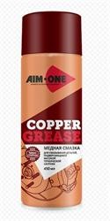Смазка медная  термостойкая аэрозоль 'copper grease cg 450'