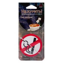 Ароматизатор подвесной, картон не курить "Cafe Gourmand" arnezi a1509062