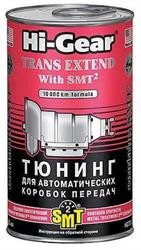 Присадка для акпп "trans extend with smt2" ,325 мл