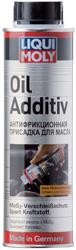 Антифрикционная присадка с дисульфидом молибдена в моторное масло "Oil Additiv", 300мл