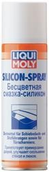 Бесцветная смазка-силикон 'Silicon-Spray', 300мл