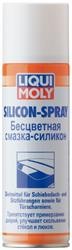 Бесцветная смазка-силикон 'Silicon-Spray', 300мл