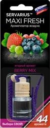 Освежитель воздуха hmf-7 maxi fresh (berry mix) жидкостный подвесной, деревянная крышка 5мл /1/64