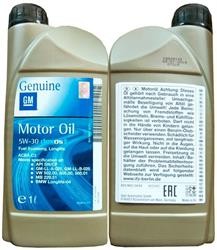 Моторное масло синтетическое "Dexos 2 5W-30", 1л