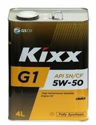 Моторное масло синтетическое "KIXX G1 5W-50", 4л