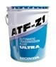 Трансмиссионное масло минеральное "ULTRA ATF-Z1", 20л