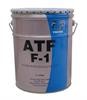 Трансмиссионное масло "ATF F-1", 20л