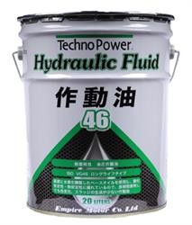 Масло гидравлическое "Hydraulic Fluid 46", 20л