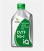 Трансмиссионное масло синтетическое "IQ CVT NS-J", 1л