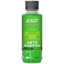 Автошампунь-суперконцентрат green 1:120 - 1:320 lavr auto shampoo super concentrate, 185мл