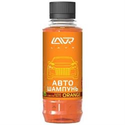 Автошампунь-суперконцентрат orange 1:120 - 1:320 lavr auto shampoo super concentrate, 185мл