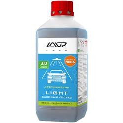 Автошампунь-концентрат для бесконтактной мойки авто light (1:30 - 1:50) auto shampoo light 1,1кг