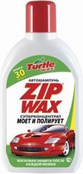 Автошампунь "Zip Wash & Wax", 0.5 л.
